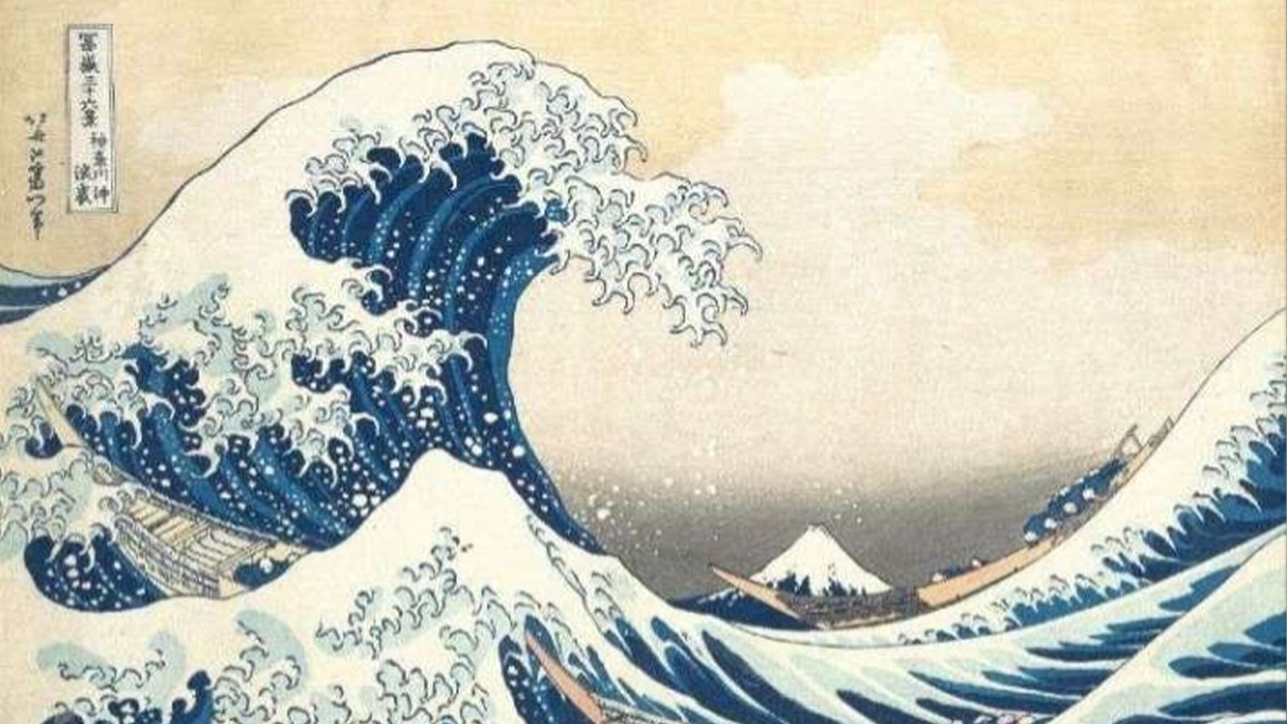 Hokusai - Wave 16-9